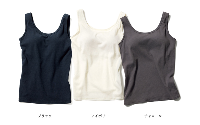 ブラデリスニューヨークピース×LEEマルシェ 大ヒット［別注］ブラ付きキャミに新色登場！