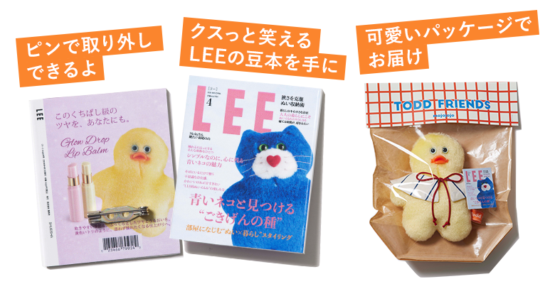 大人気mojojojoがLEEだけの特別仕様で登場！