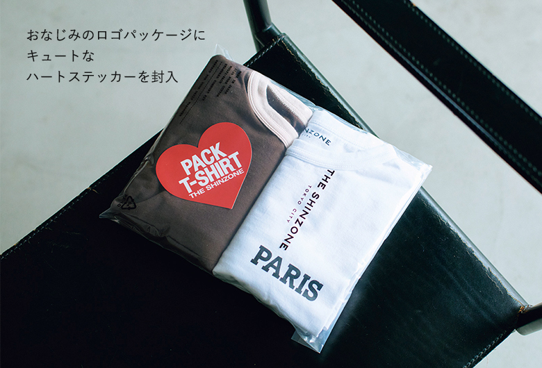 福田麻琴さん×12closet 大人のための「フレンチシックな春ワードローブ」