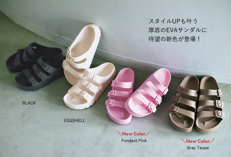 福田麻琴さん×12closet 大人のための「フレンチシックな春ワードローブ」