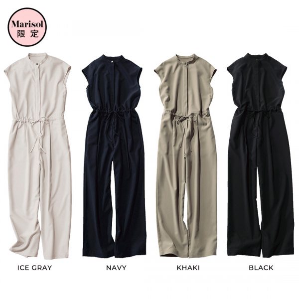 M7days 絶対に使える春名品　Marisol4月号2026年特集