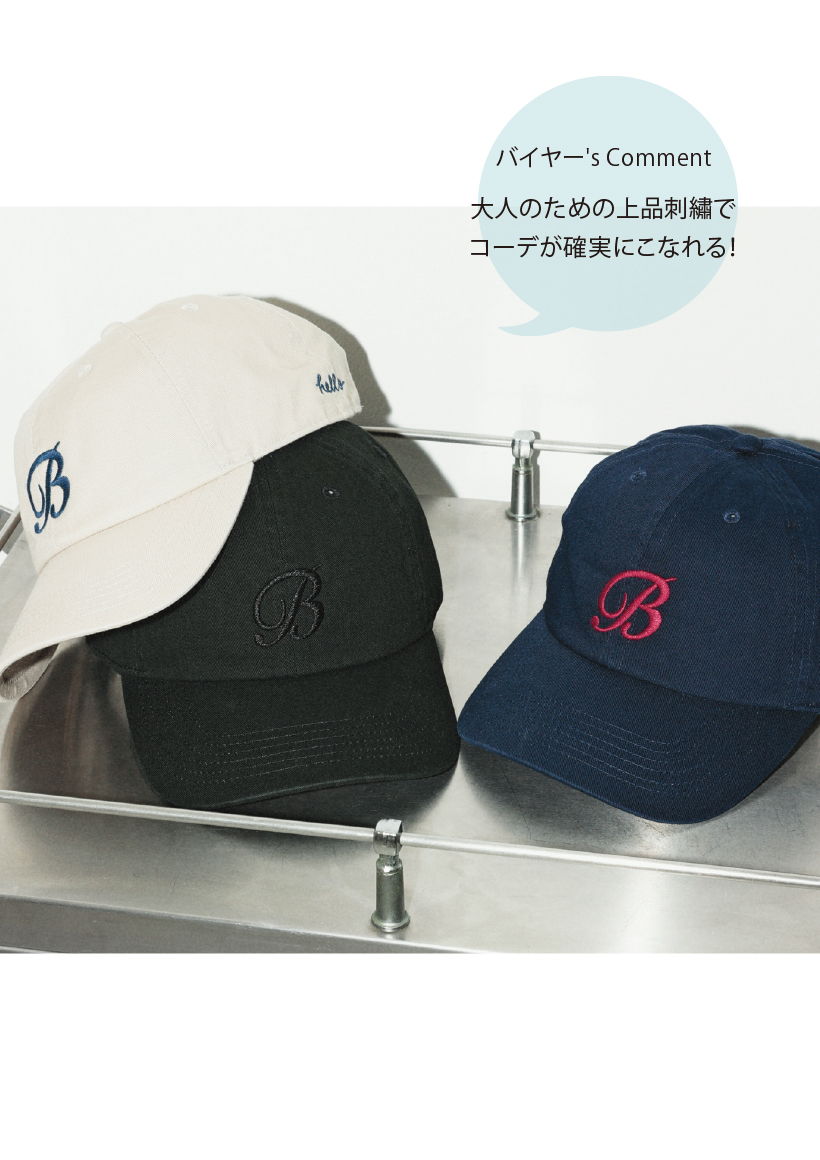 大人の春は、“トレンドちょい盛り” アイテムでワードローブが動き出す