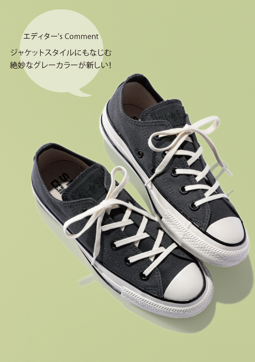 大人の春は、“トレンドちょい盛り” アイテムでワードローブが動き出す