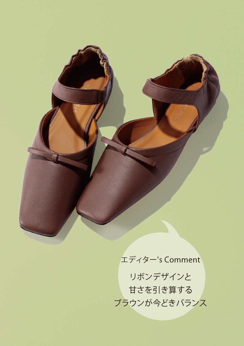 大人の春は、“トレンドちょい盛り” アイテムでワードローブが動き出す