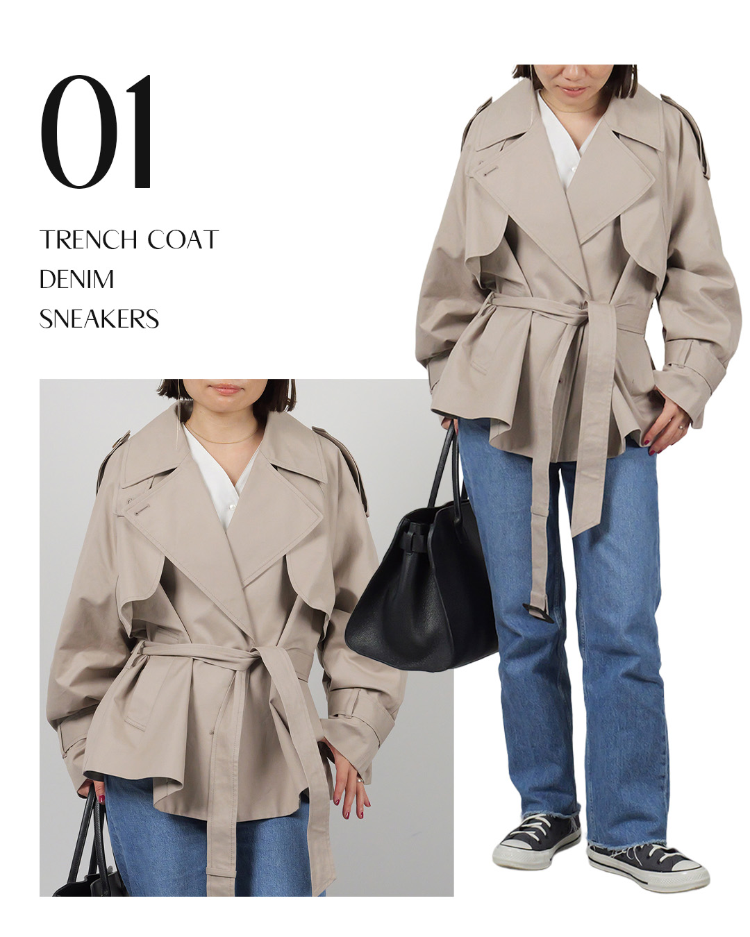 suadeo【神山まりあさんコラボ】コンパクトショートトレンチ