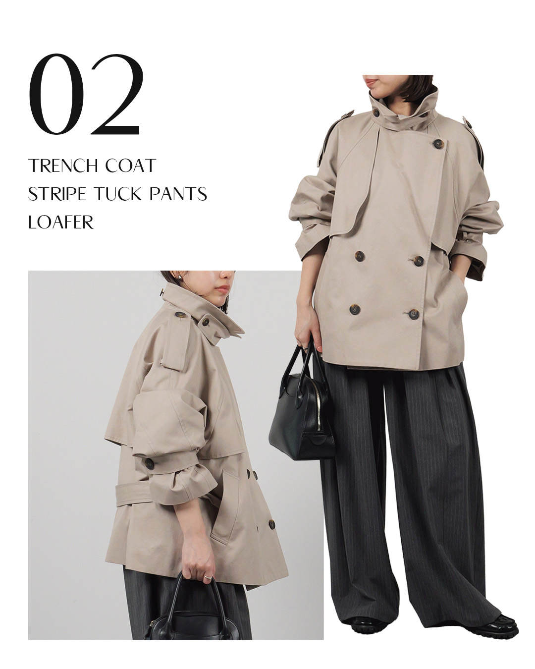 suadeo【神山まりあさんコラボ】コンパクトショートトレンチ