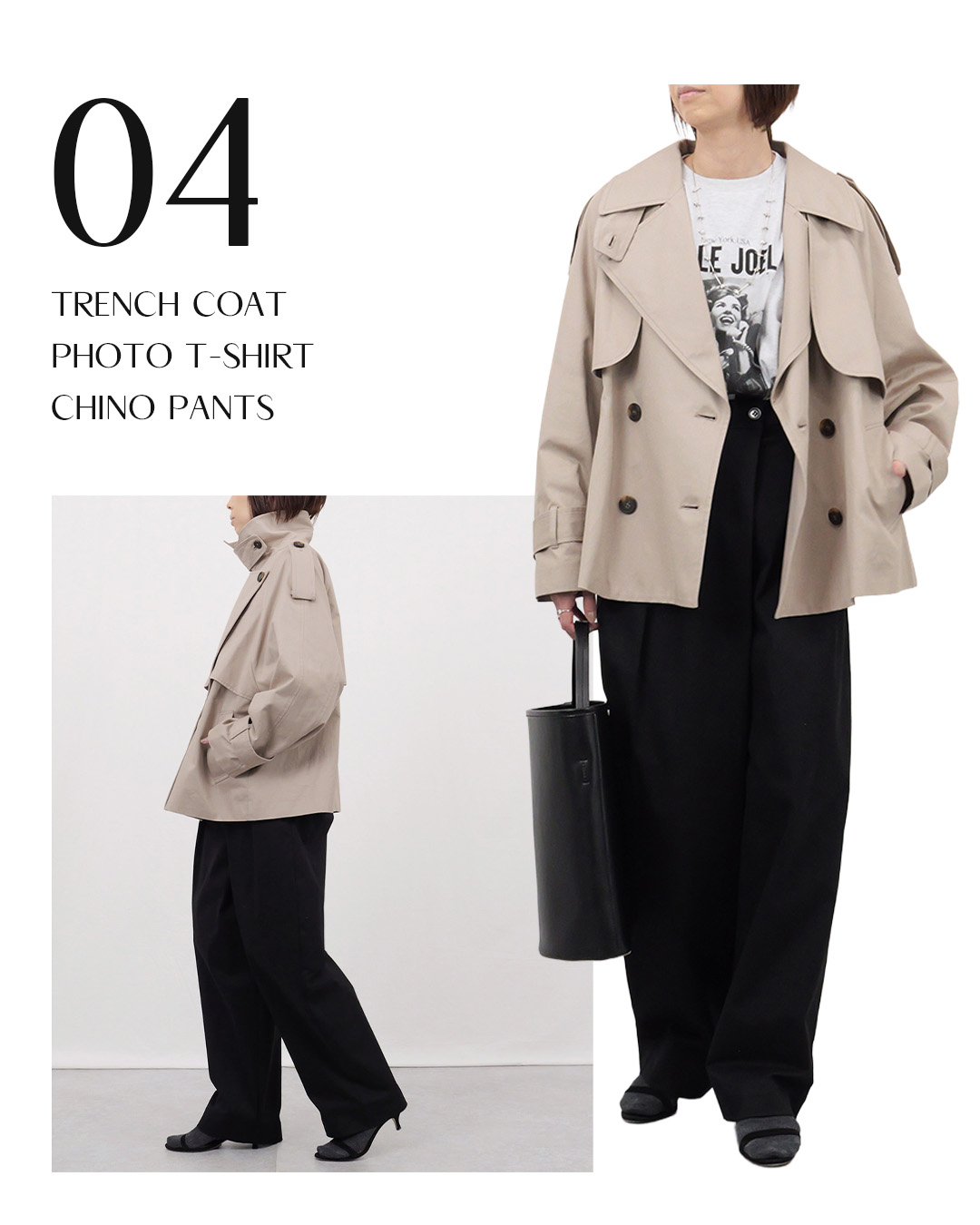 suadeo【神山まりあさんコラボ】コンパクトショートトレンチ