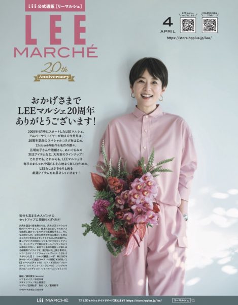 「スタイリスト石上美津江さんのコーディネートアドバイス」をそごう横浜店にて開催！