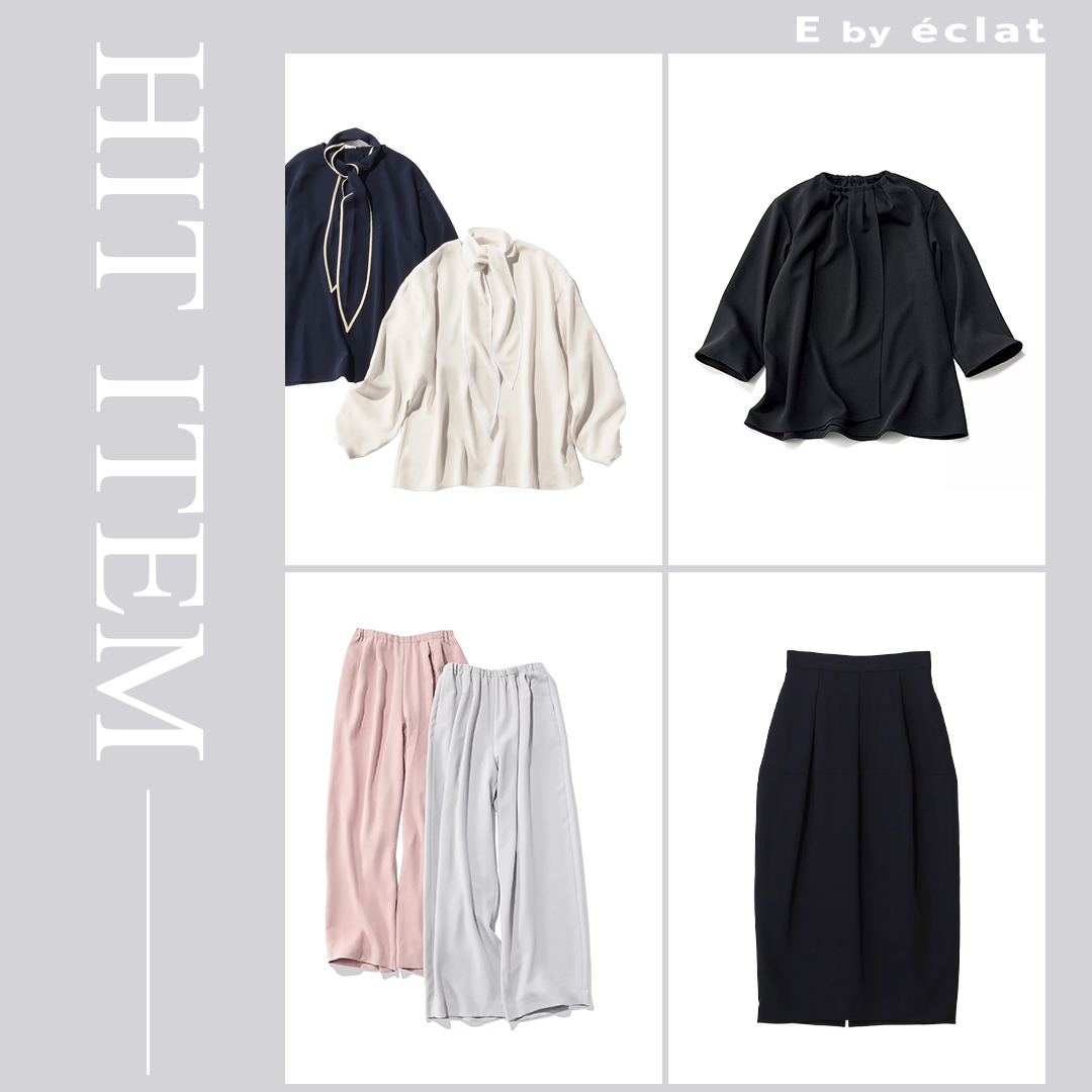 リピート買い多数！ 50代をきれいに見せる【とろみ】シリーズ8選 【50代ファッション】【E by eclat】