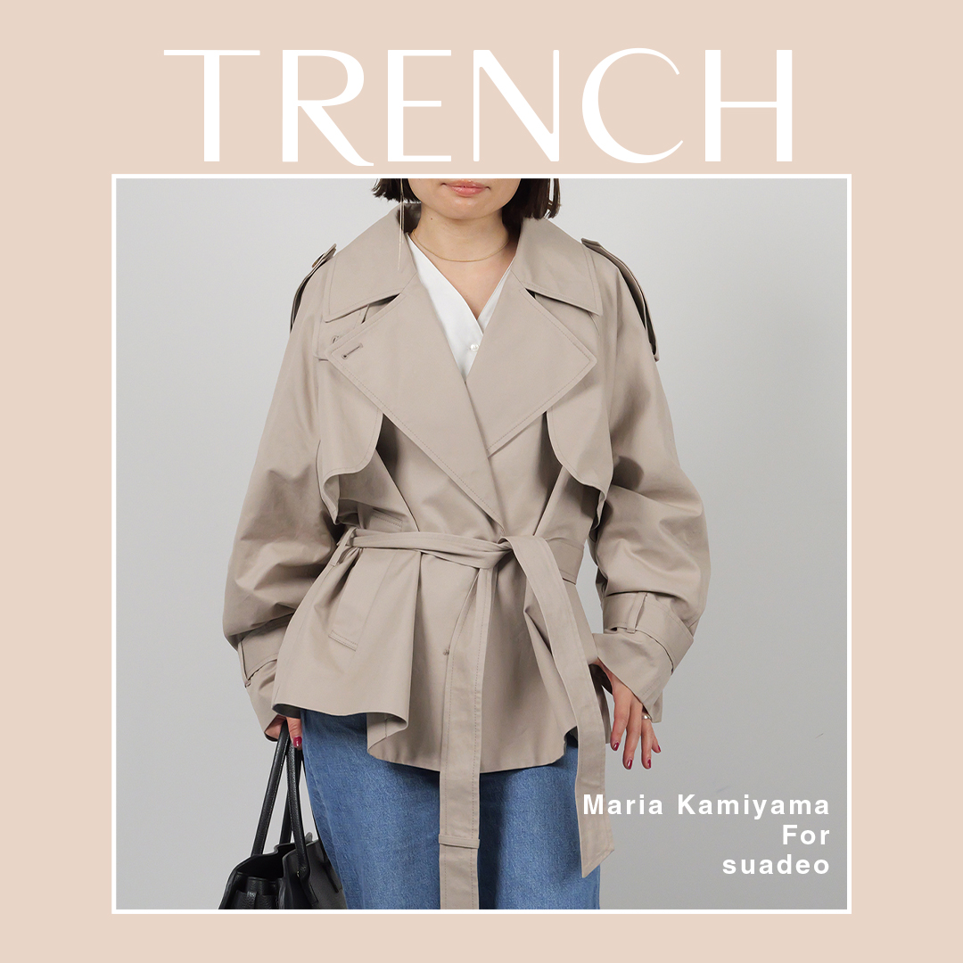 suadeo【神山まりあさんコラボ】コンパクトショートトレンチ