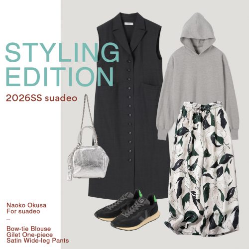 【suadeo】この春、大人を救う神パンツ、合言葉はカーヴィー！| GOOD THINGS Vol.100