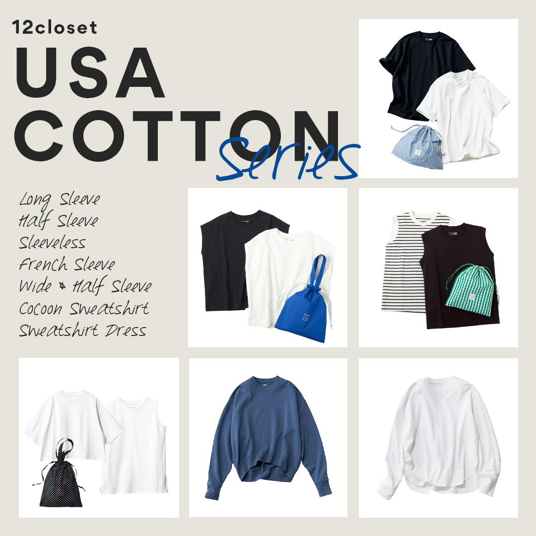 リピート買い多数!「USAコットンシリーズ」Tシャツ・スウェットまとめ 【LEE/12closet】