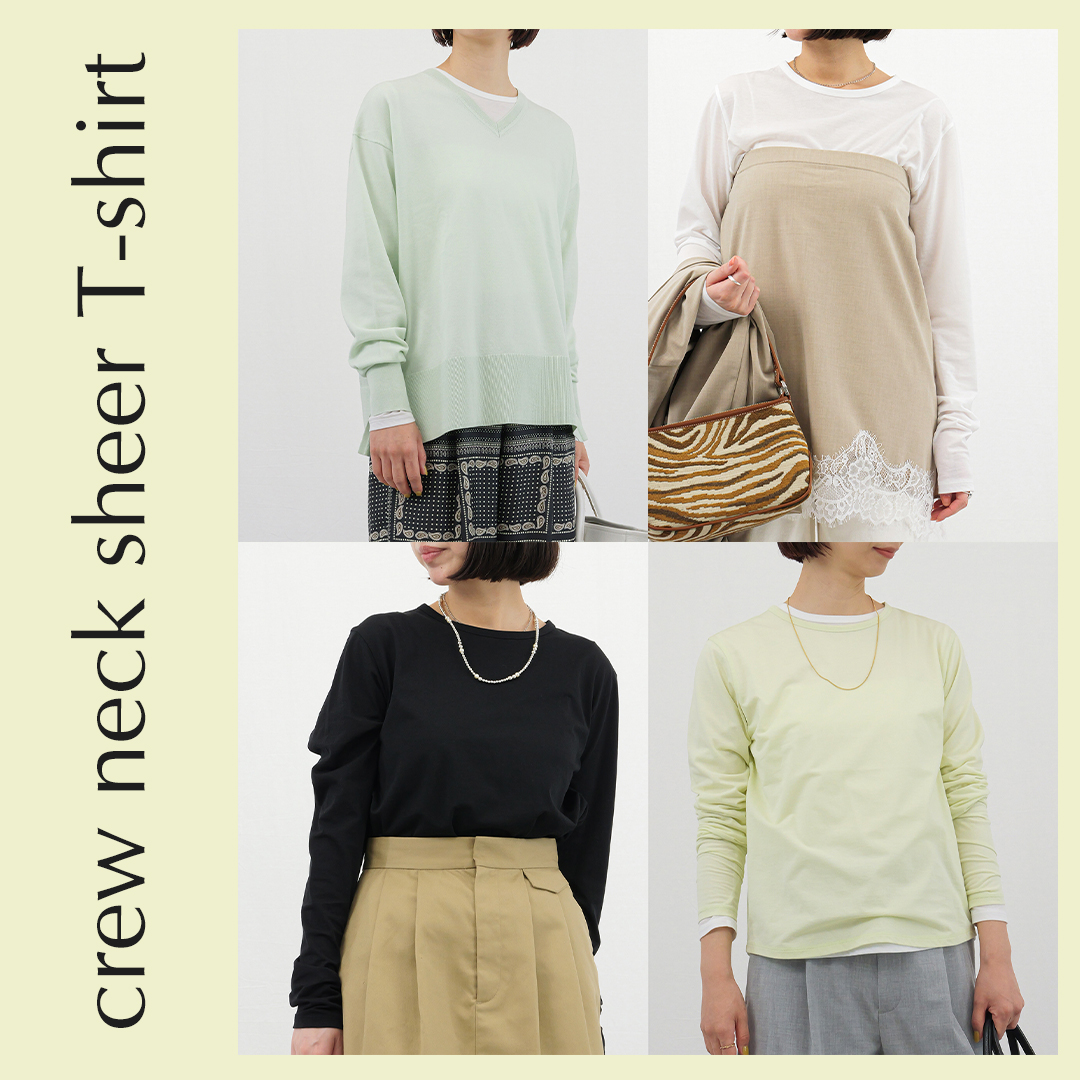 着るだけで今っぽい!大人のための「透け感ロンT」着回し術【40代ファッション・M7days】