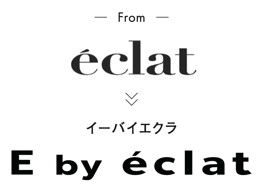 全方位キレイ!な「支持され服」