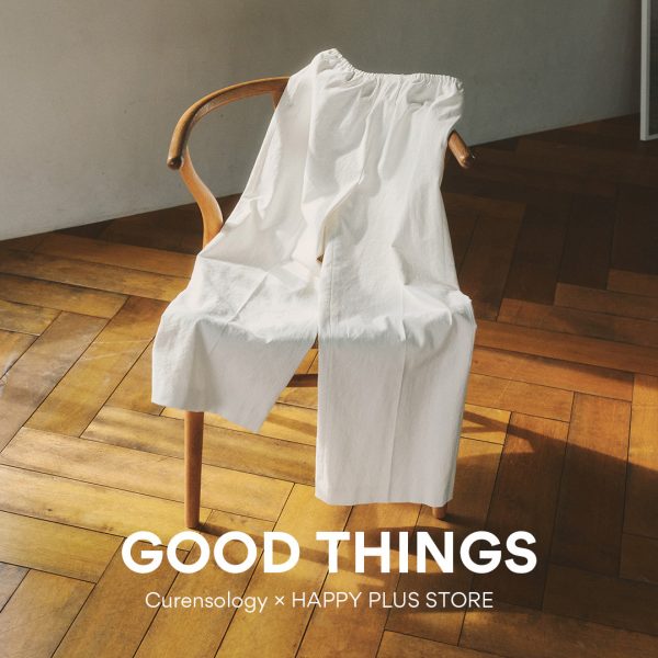 【GOOD THINGS】“いいもの”をご紹介する連載企画《総集編》