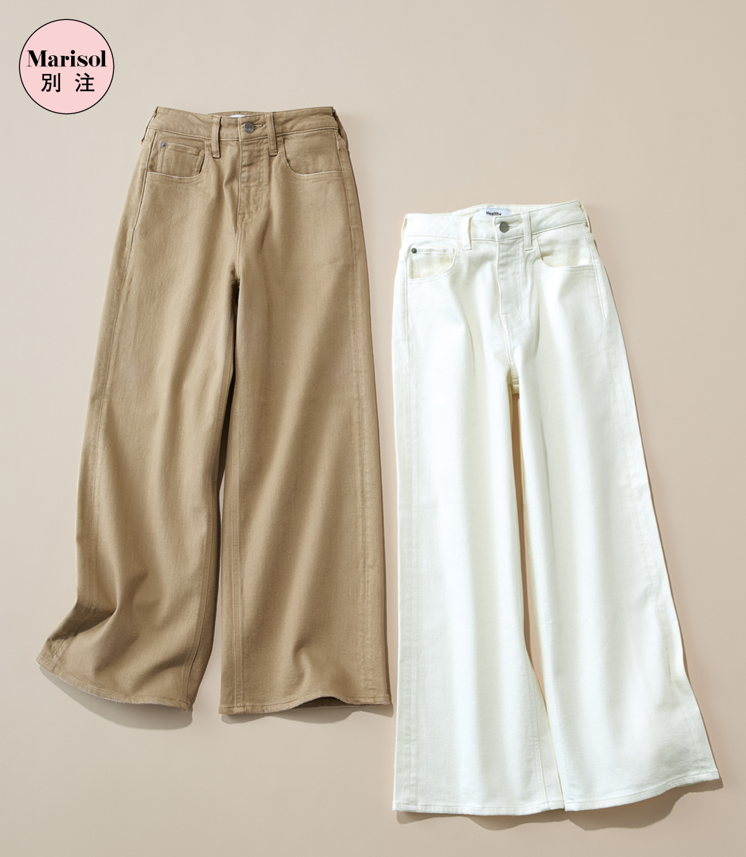 bemi×ヘルシーデニム【Marisol別注】Pink Pepper ワイドデニム