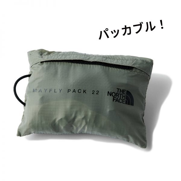 きれいめ派こそ取り入れるべき“抜け感”カジュアルアイテム Marisol5月号2026年特集