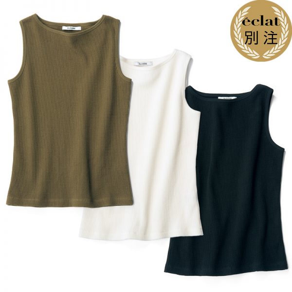 150cmエディター 宮崎桃代のシャキッとカジュアル éclat2026年5月号特集