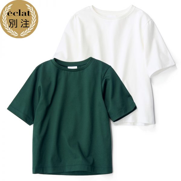 150cmエディター 宮崎桃代のシャキッとカジュアル éclat2026年5月号特集