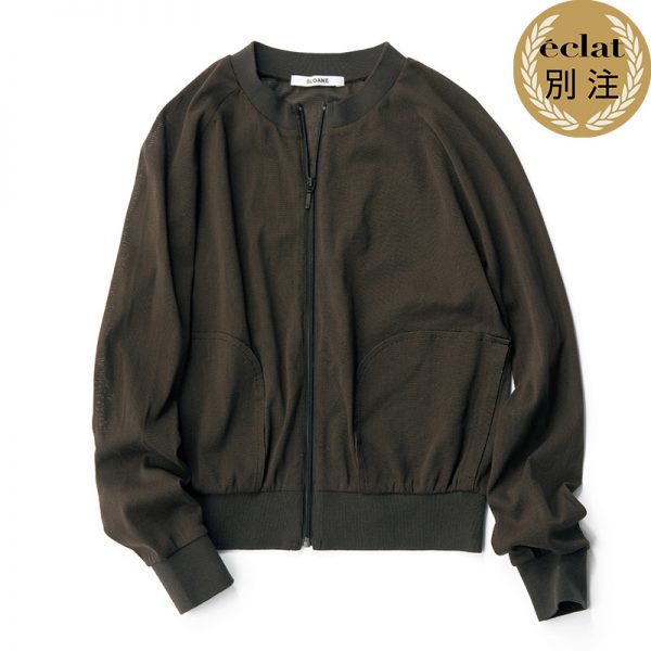 150cmエディター 宮崎桃代のシャキッとカジュアル éclat2026年5月号特集