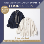 <span class="title">【Instagramフォロー＆いいねでプレゼント】E by eclat 「【とろみ】スカーフつきブラウス」</span>