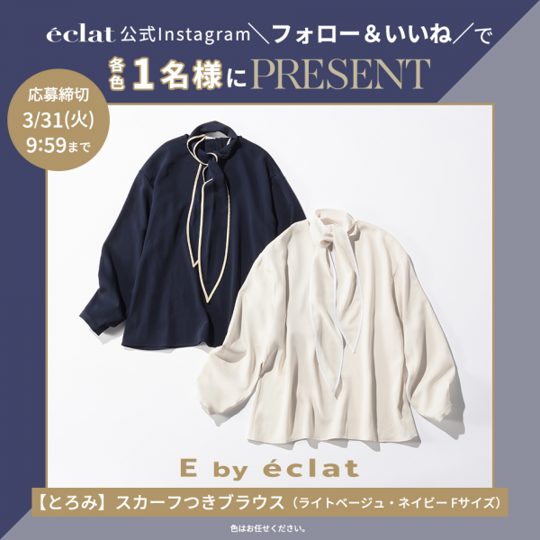 【Instagramフォロー＆いいねでプレゼント】E by eclat 「【とろみ】スカーフつきブラウス」