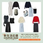 <span class="title">＼終了間近／新生活応援クーポンキャンペーン｜バイヤー厳選の大人が着たいイチ押しコーデ</span>