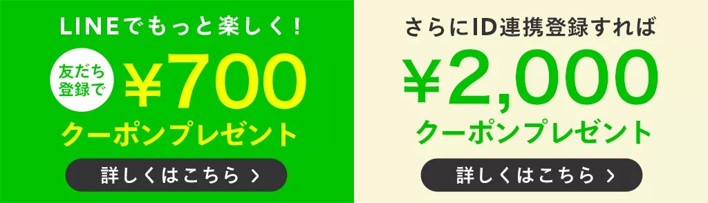 【GOOD THINGS】“いいもの”をご紹介する連載企画《総集編》