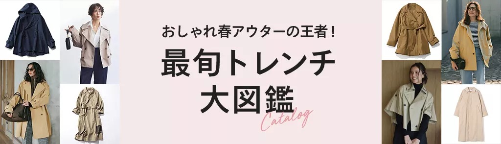 ＼1,000円OFFクーポン配布中／ HAPPY新生活応援キャンペーン開催！クーポン使用期限は3/23(月)13:59まで！