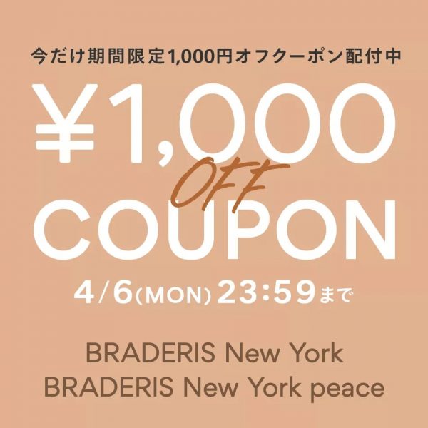 ＼1000円OFFクーポン配布中！／新生活は下着も新調！ 楽なのにバストトップUPするブラキャミ【バイヤーP子のこれ買い】