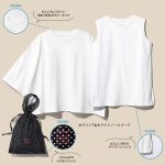 <span class="title">12closet「USAコットンTシャツ」に新型セットが仲間入り！</span>