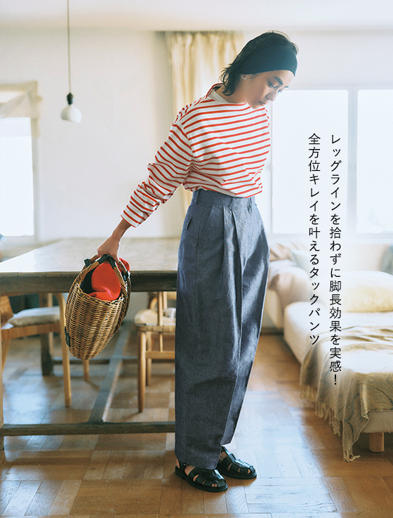 スタイリスト石上美津江さん×12closet「春本番に着たい服」最新版