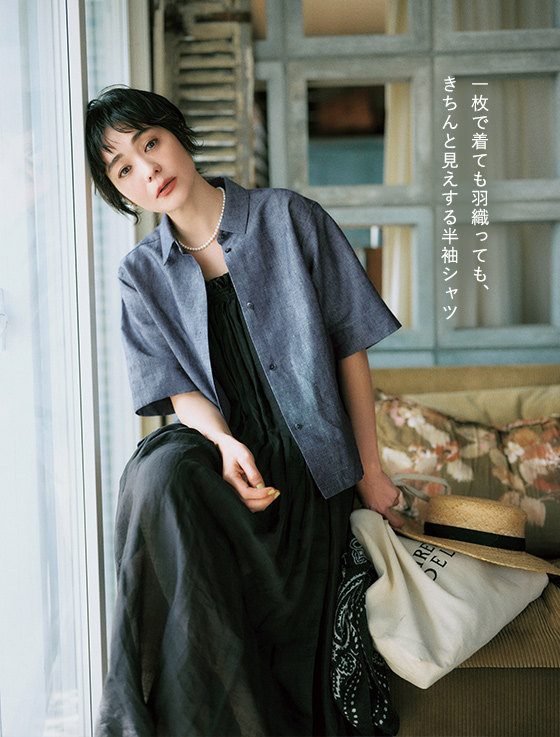 スタイリスト石上美津江さん×12closet「春本番に着たい服」最新版