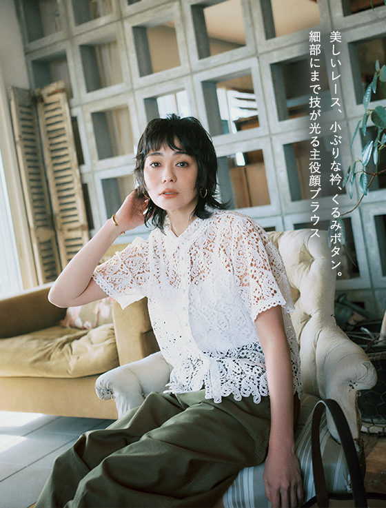 スタイリスト石上美津江さん×12closet「春本番に着たい服」最新版