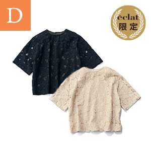 E by éclat 「新しい10着」でつくる着回しStyle éclat2026年5月号特集