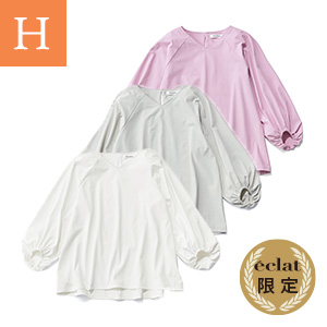 E by éclat 「新しい10着」でつくる着回しStyle éclat2026年5月号特集