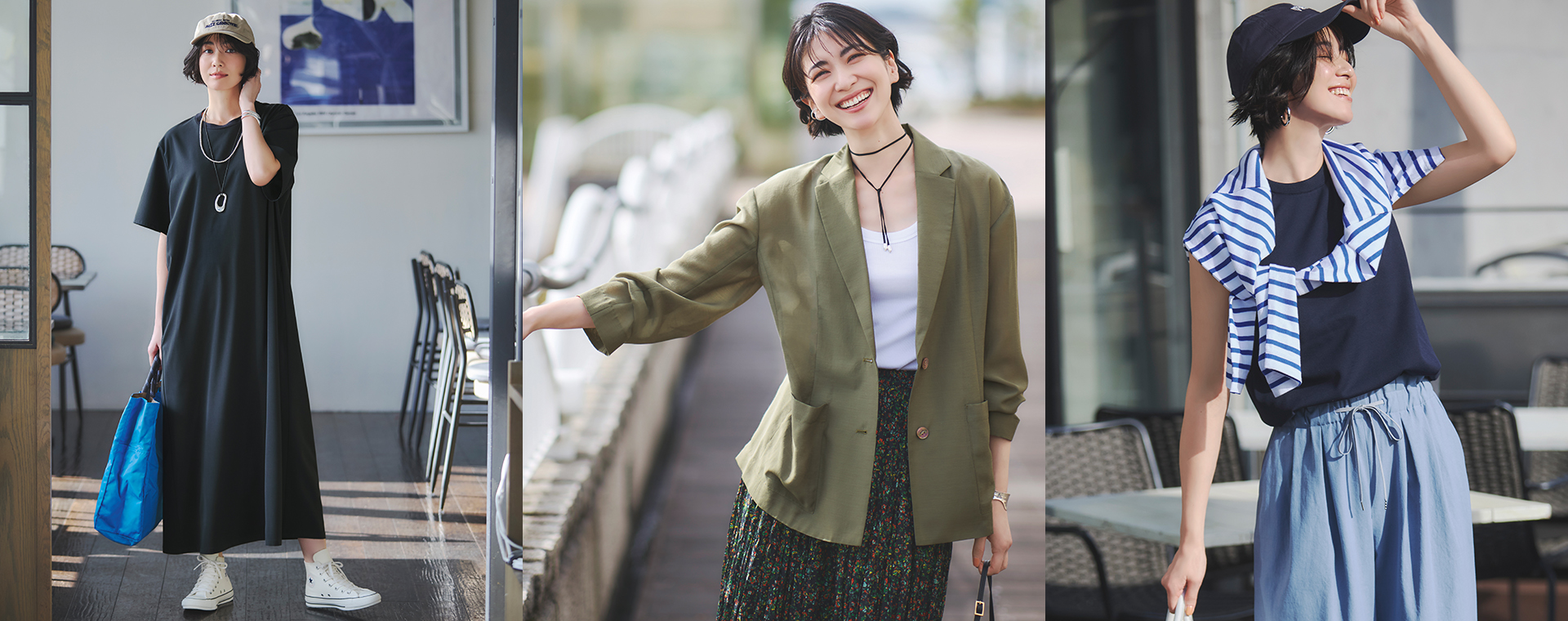初夏のおしゃれ始めにこの６枚！suadeo発「涼しげトレンド服」