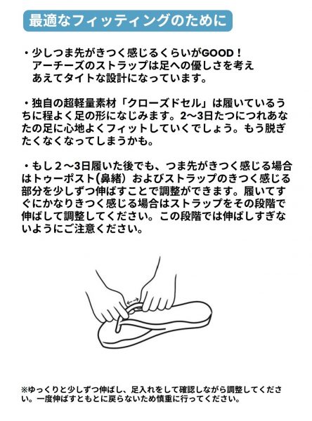 期間限定受注会開催中♪世界で600万人の足を支える「アーチーズ」理学療法士が開発したサンダルを今なら全カラー購入できます。【40代・50代サンダル】