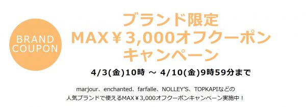 \走れるバレエ!/ふわふわインソールで疲れ知らずなフラットシューズを自腹買い!【バイヤーP子のこれ買い】