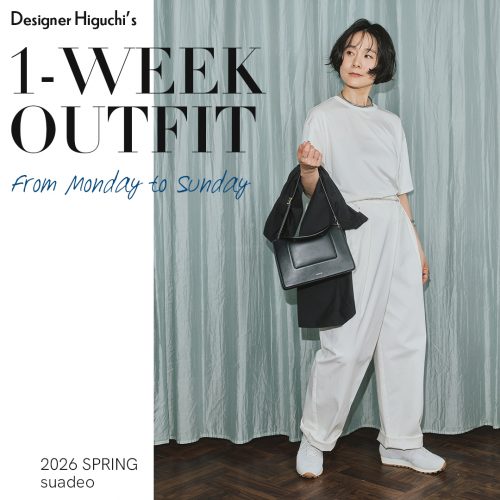 追加生産を繰り返す人気アイテムを厳選！長く愛せる秋の名品