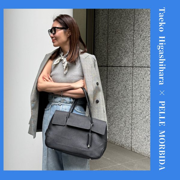 エディター東原妙子さんがディレクション!「PELLE MORBIDA(ペッレモルビダ)」のフラップトートバッグ