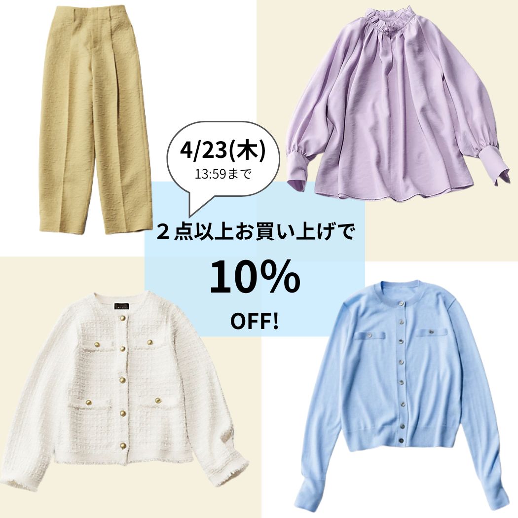 人気アイテムをお得に手に入れるチャンス！ 「M7days」2BUY10%OFFキャンペーン、本日よりスタート