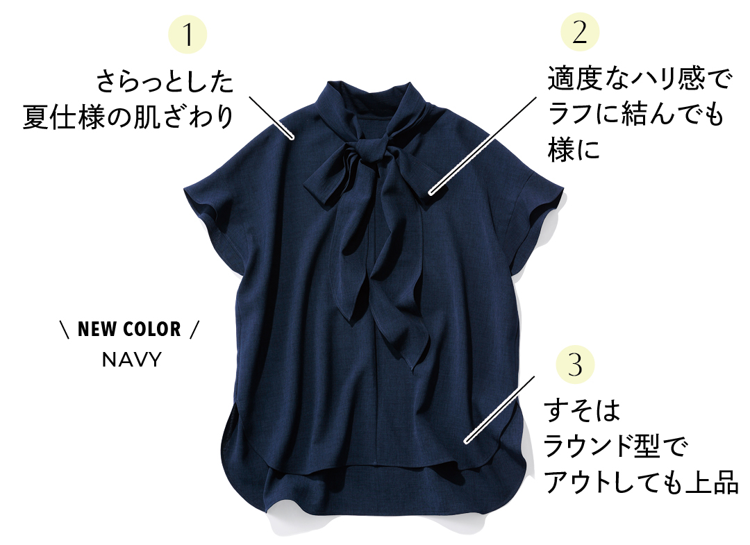 エムセブンデイズの【洗える】さらふわボウタイブラウス　ハイパポイント