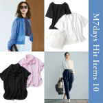 <span class="title">「M7days」で見つける即戦力ヒットアイテム10選【40代ファッション】</span>