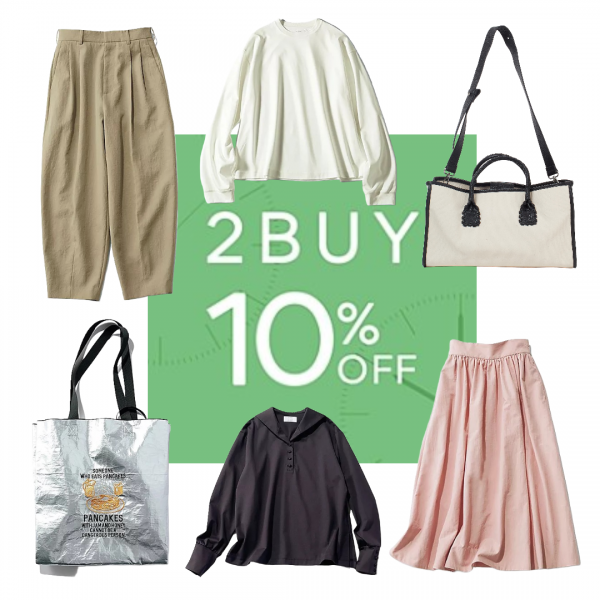 【対象商品を2点以上買って10％OFF】「12closet」でつくる“時短おしゃれセット”のすすめ【～4/23(木)13:59まで】