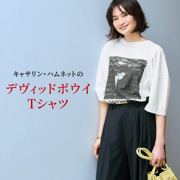 https://store.hpplus.jp/eclat/shop/g/g4415050000EP_r26360/