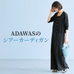 <span class="title">ADAWASのリネン混シアーカーディガン  éclat2026年6月号特集</span>