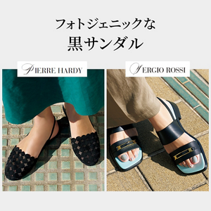 フォトジェニックな黒サンダル éclat2026年5月号特集