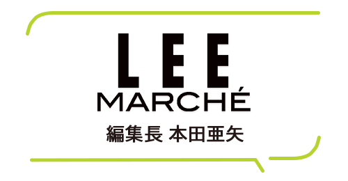 各誌編集長がピックアップ!「春一番、“私が自腹買い予定”のこの一点」