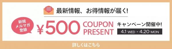 【春のお出かけ、GW旅行、自転車ライフにも】やっぱり「手ぶらバッグ」が頼れます! #LEEマルシェ